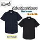 Millward Shirt Short Sleeve D.Brown/Navy / Slim Fit